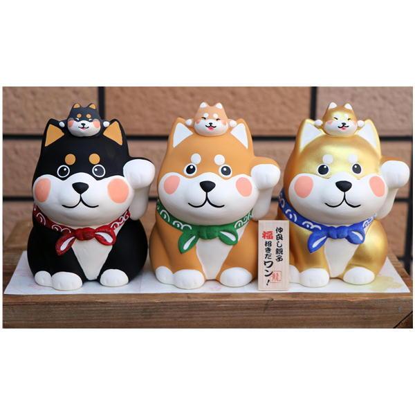親子で福招きだワン貯金箱/茶 柴犬/シバ 置物 オブジェ 犬雑貨 犬