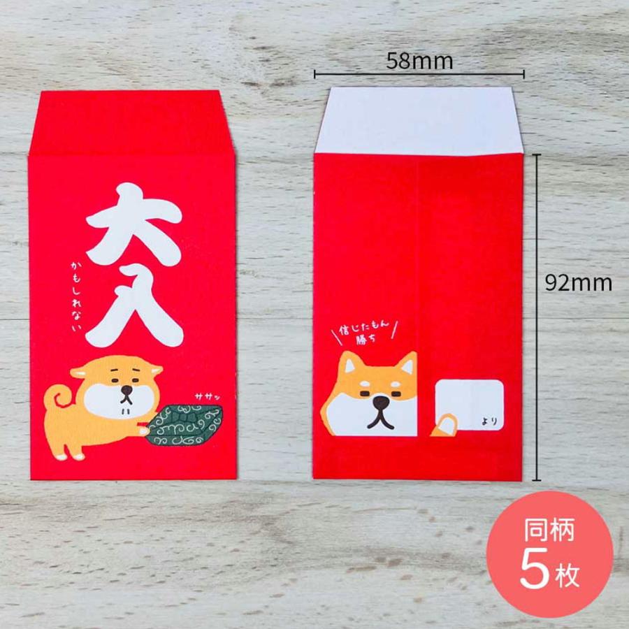 柴犬ぽち様専用