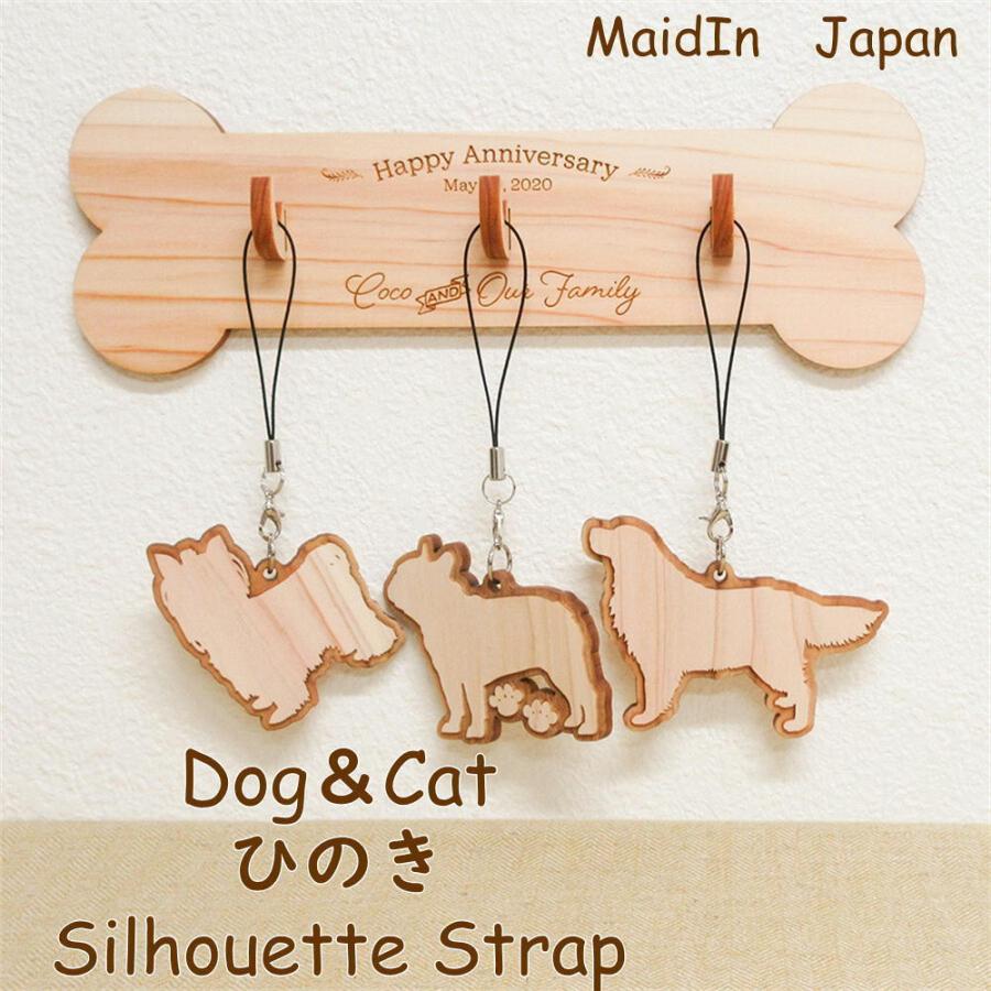 Dog＆Catひのきストラップ ジャックラッセルテリア 犬雑貨・犬グッズ