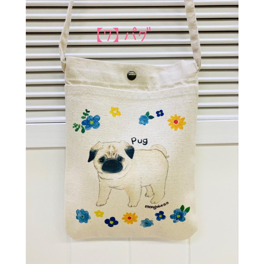 ミニサコッシュ わんちゃんシリーズ 犬雑貨・犬グッズ・プードル  