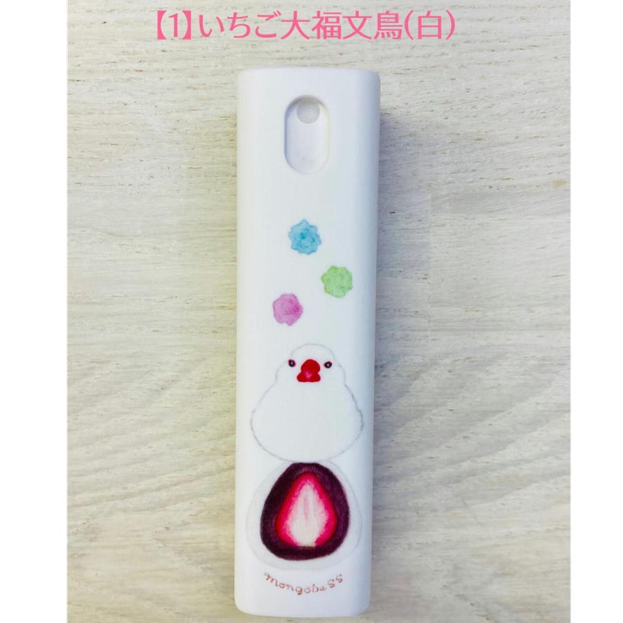在庫限り スプレーボトル☆和菓子文鳥(白☆桜☆シナモン) 鳥雑貨・とり