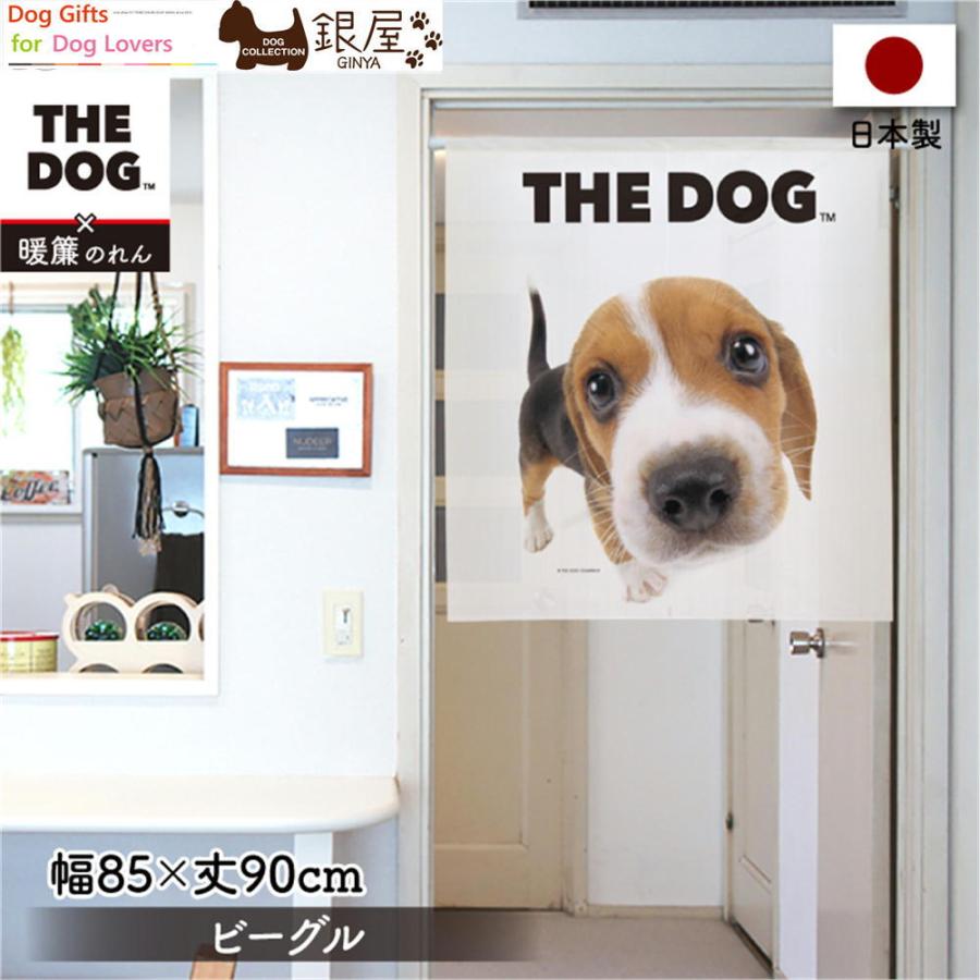 暖簾 のれん The Dog ビーグル 幅85 丈90cm 犬雑貨 犬グッズ Thedogbeagle90 犬雑貨専門店 銀屋 通販 Yahoo ショッピング