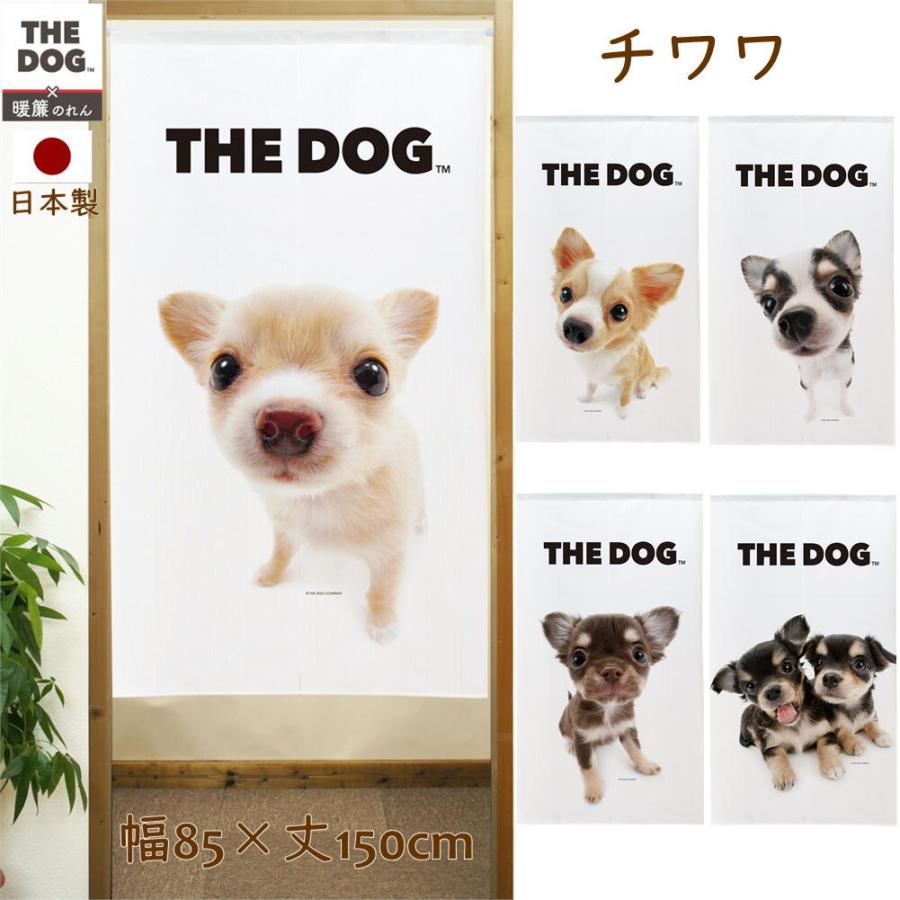 暖簾【のれん】　THE DOG チワワ　犬雑貨・犬グッズ｜ginya