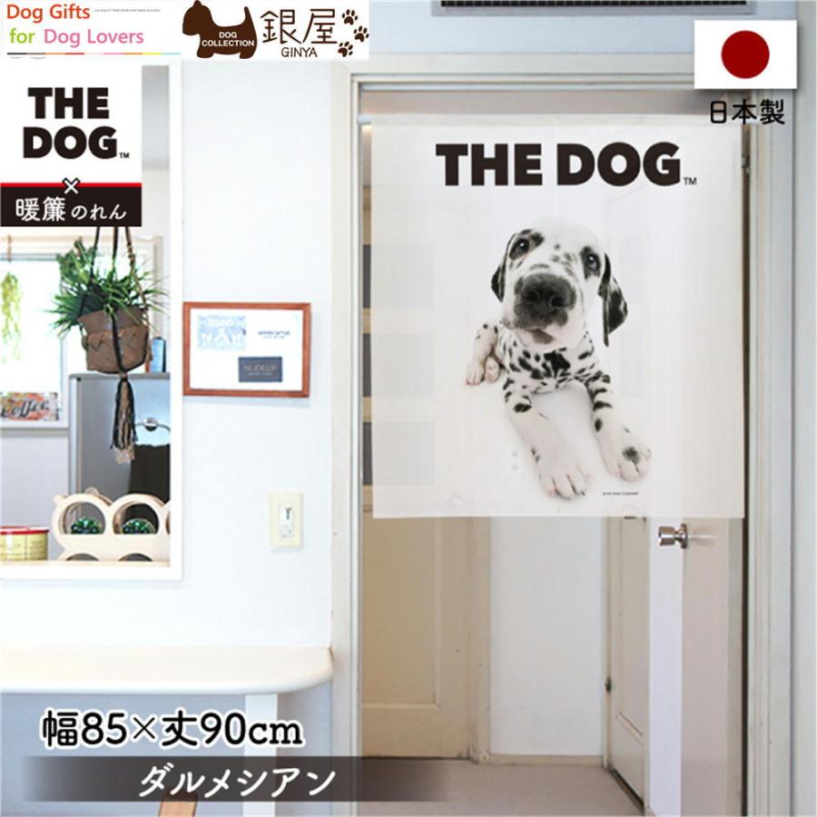 暖簾【のれん】 THE DOG ダルメシアン 幅85×丈90cm 犬雑貨・犬グッズ