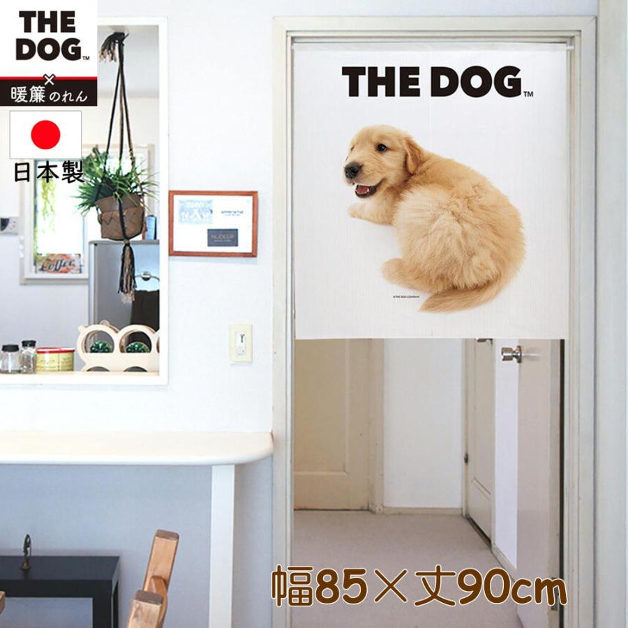 暖簾【のれん】 THE DOG ゴールデン・レトリバー 幅85×丈90cm 犬雑貨