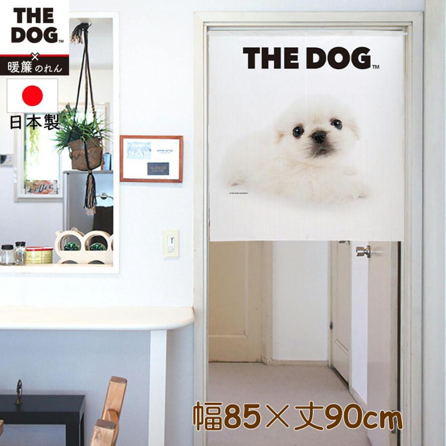 暖簾【のれん】 THE DOG ペキニーズ 幅85×丈90cm 犬雑貨・犬グッズ