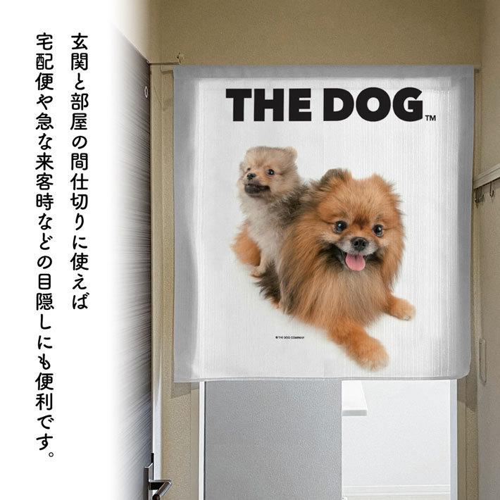 暖簾【のれん】　THE DOG ポメラニアン 幅85×丈90cm　犬雑貨・犬グッズ｜ginya｜05