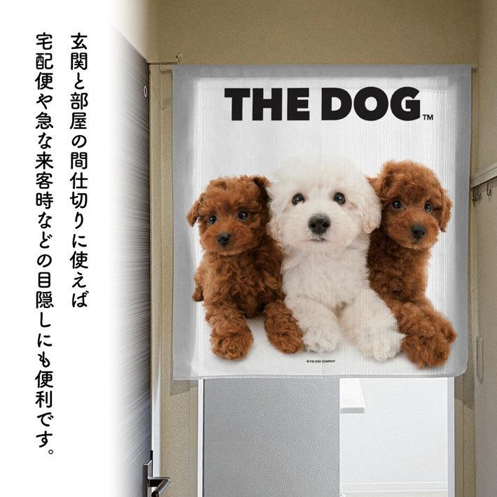 暖簾【のれん】 THE DOG プードル 幅85×丈90cm 犬雑貨・犬グッズ