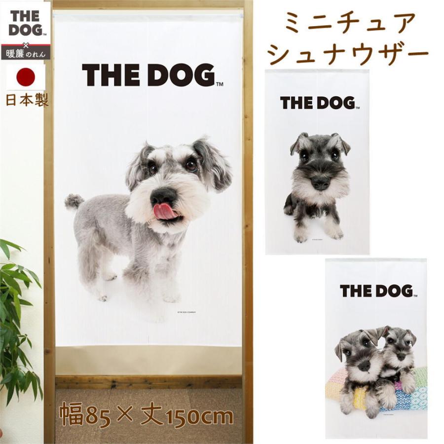 暖簾【のれん】　THE DOG ミニチュアシュナウザー　犬雑貨・犬グッズ｜ginya