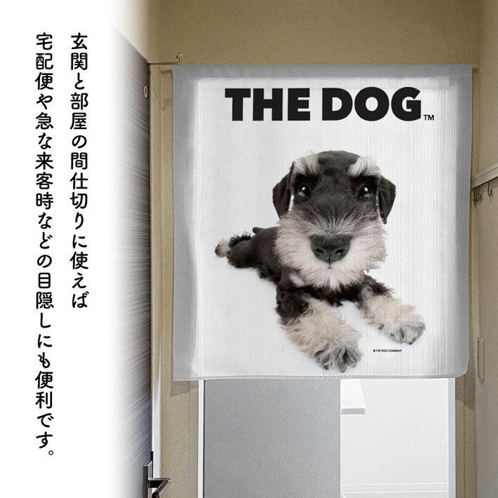 暖簾【のれん】 THE DOG ミニチュアシュナウザー 幅85×丈90cm 犬雑貨