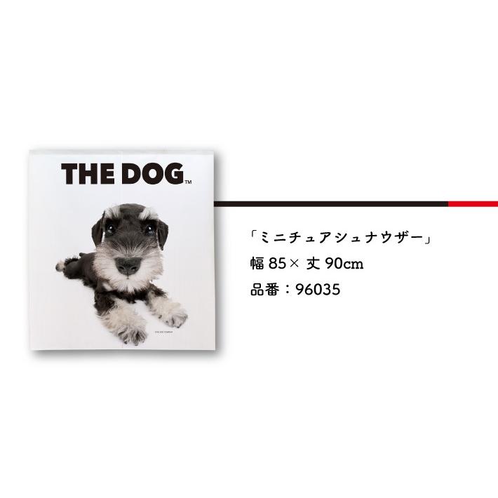 暖簾【のれん】 THE DOG ミニチュアシュナウザー 幅85×丈90cm 犬雑貨
