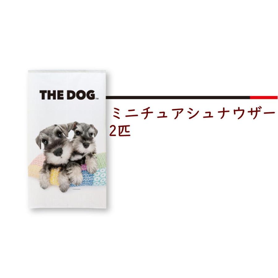 暖簾【のれん】 THE DOG ミニチュアシュナウザー 犬雑貨・犬