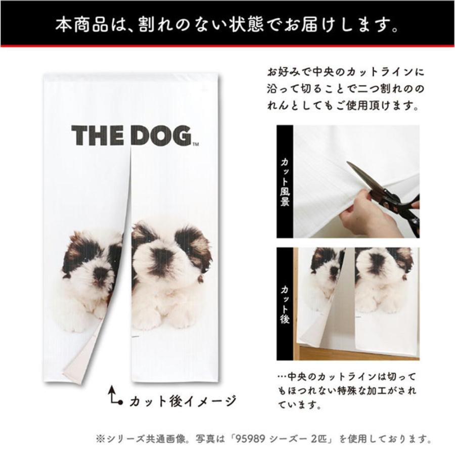 暖簾【のれん】 THE DOG シェットランドシープドッグ 犬雑貨・犬グッズ
