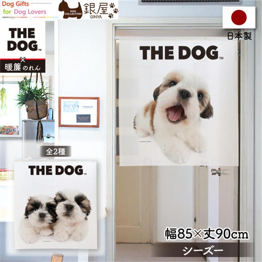 暖簾【のれん】　THE DOG シーズー 幅85×丈90cm　犬雑貨・犬グッズ｜ginya