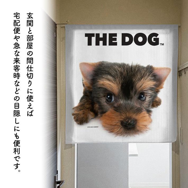ヨークシャー雑貨　のれん ロング 暖簾 犬柄 イヌ 間仕切り 洋風 のれん ロング 暖簾 犬柄 イヌ 間仕切り 洋風 ．ウェルシュ