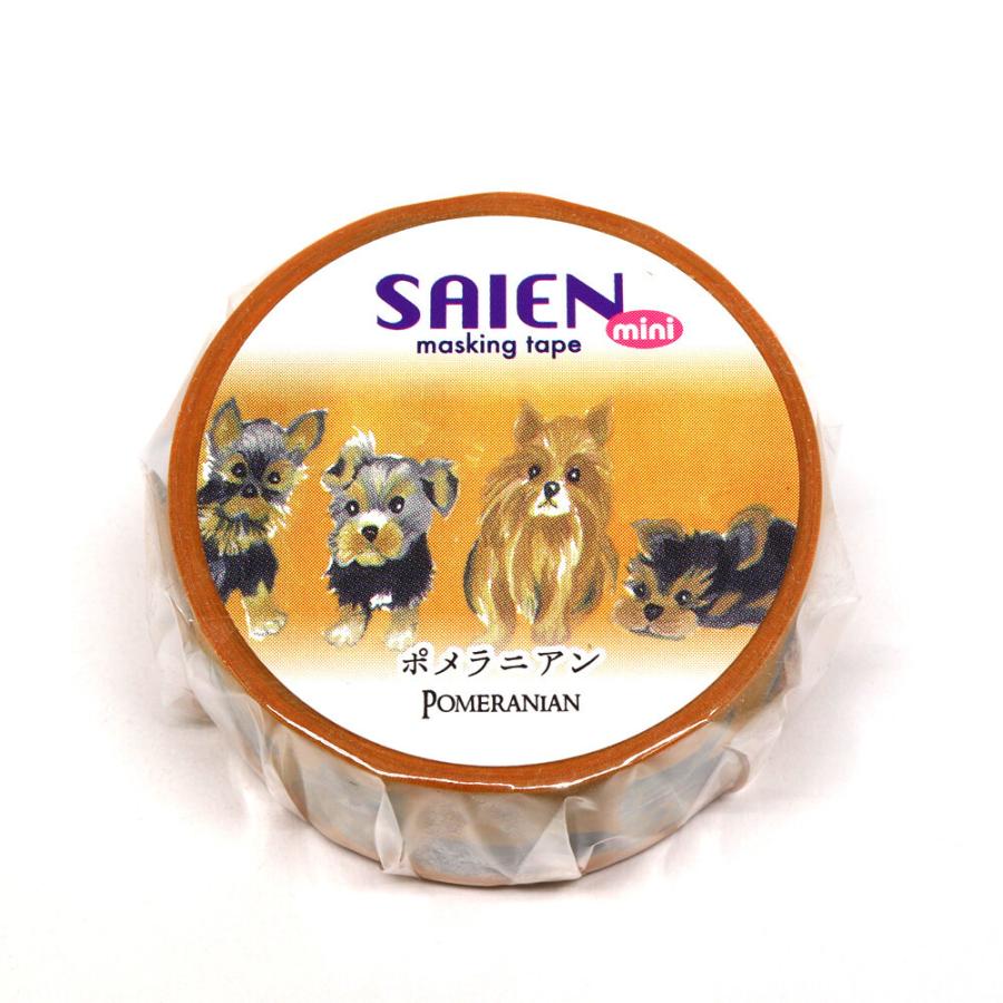在庫限り　マスキングテープ　ポメラニアン (&ヨークシャテリア）　犬雑貨・クラフト |  | 01