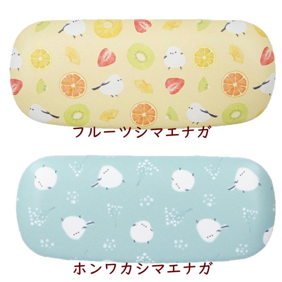メガネケース シマエナガ 鳥雑貨・ことりグッズ・Bird・北海道・しまだ