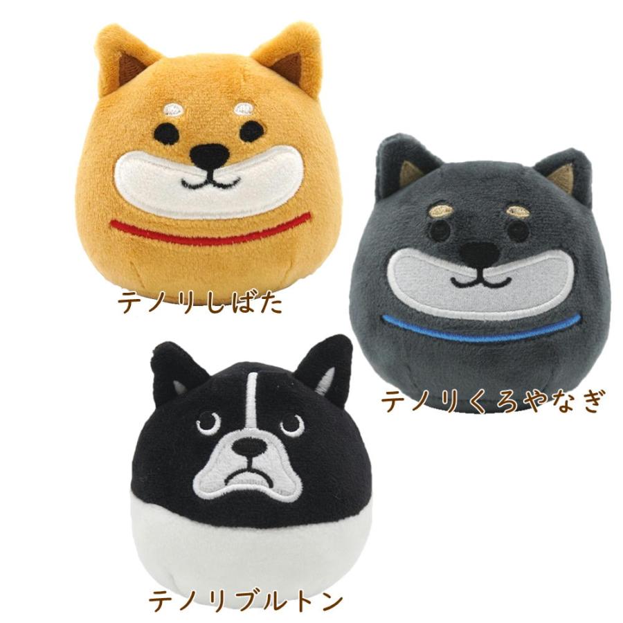 手乗りクッション 柴田さん・黒柳さん・ブルトン 犬雑貨・犬グッズ