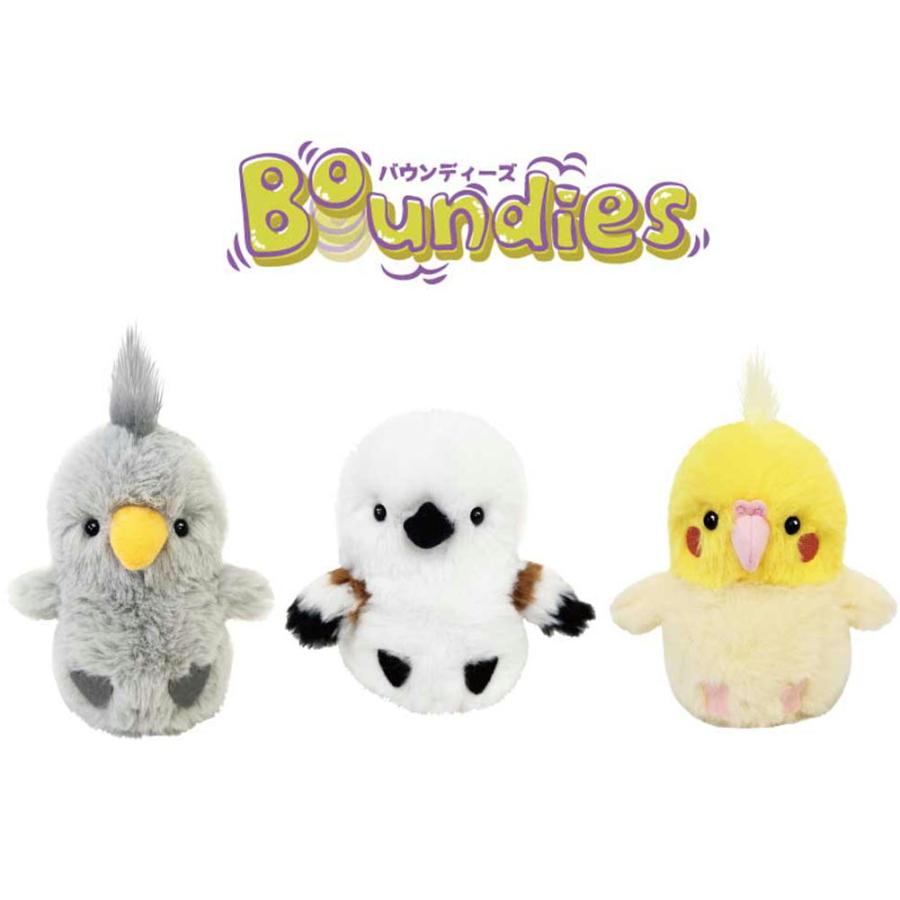 アニマル ぬいぐるみ Boundies バウンディーズ 鳥雑貨・とりグッズ