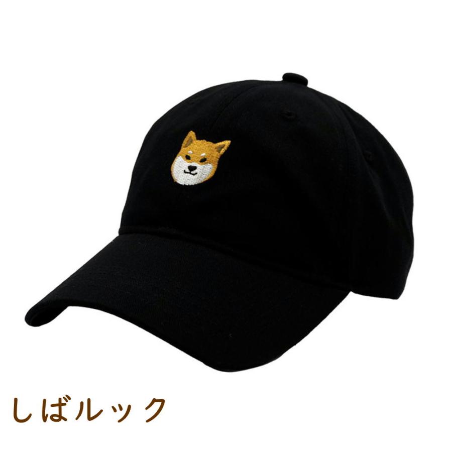 刺繍キャップ しばたさん 犬雑貨・犬グッズ・柴犬・ 帽子・野球帽・cap