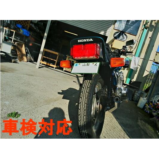 168ken CB750F900F1100F(RC04)用 フェンダーレス 車検対応タイプ : 吟