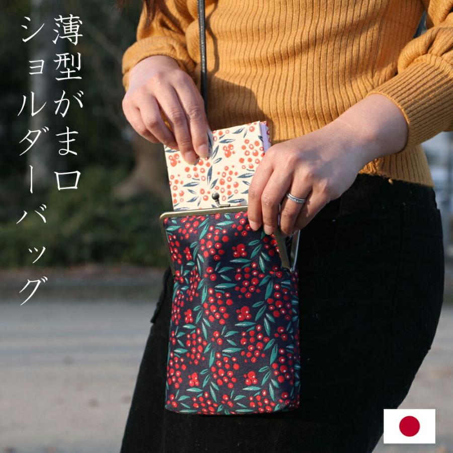 82%OFF!】 御朱印帳ケース こぎん刺し御朱印帳ケース