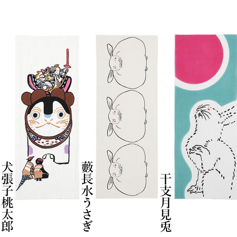 選べるデザイン手拭い 日本製 てぬぐい 手ぬぐい おしゃれ 京都 ぎん