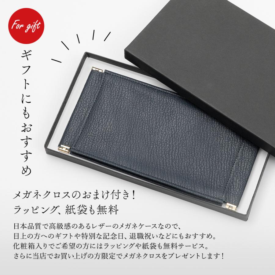 メガネケース 2本 収納 これいい和 レザー 本革 眼鏡 スリム 薄型 おしゃれ スマート ソフト シンプル 軽量 コンパクト サングラス 老眼鏡 ユニセックス 爆買 |  | 11