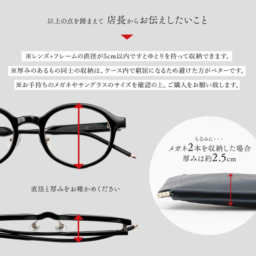 メガネケース 2本 収納 これいい和 レザー 本革 眼鏡 スリム 薄型 おしゃれ スマート ソフト シンプル 軽量 コンパクト サングラス 老眼鏡 ユニセックス 爆買 |  | 04