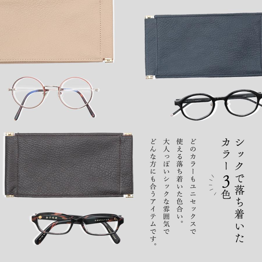 メガネケース 2本 収納 これいい和 レザー 本革 眼鏡 スリム 薄型 おしゃれ スマート ソフト シンプル 軽量 コンパクト サングラス 老眼鏡 ユニセックス 爆買 |  | 07