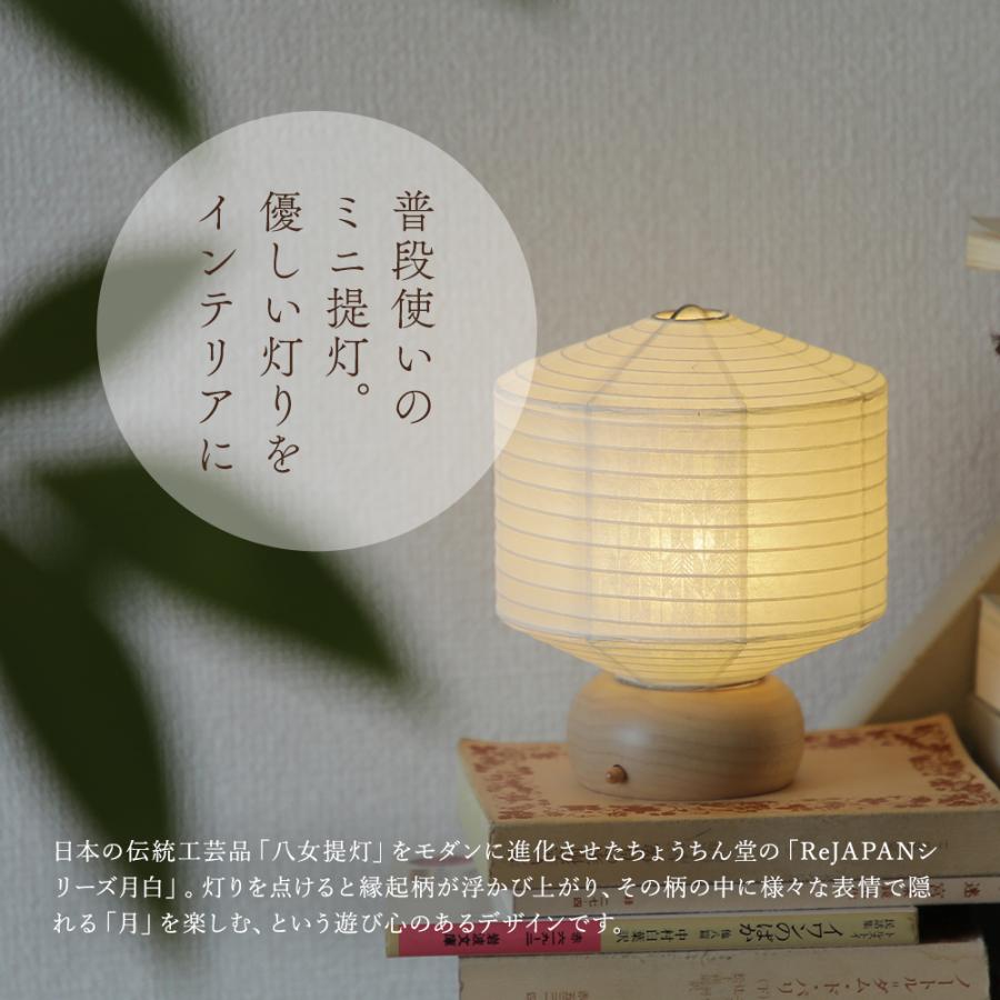 鉄 細工 提灯 鉄器 装飾品 工芸品 美術品 置物 盆提灯 置き提灯 美術工芸灯 本蒔絵 つた高盛蒔絵 30号 40W 絹二