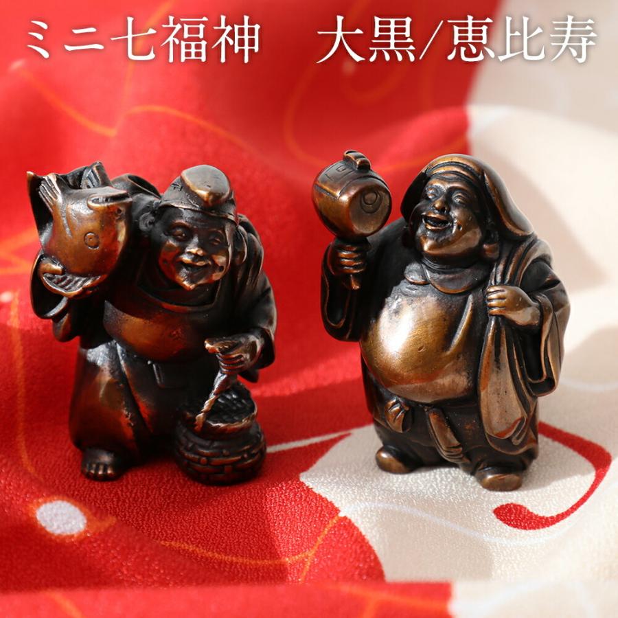 銅器 インテリア 置物 七福神 岩上鯛吊り戎 えびす 高岡銅器 青銅製置物 岩上 鯛持ち恵比寿 1尺7寸 | すべての商品