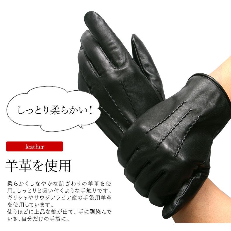平田商店 革手袋 レディース 女性用 羊革 本革 化粧箱 日本製 平田商店 革手袋 レディース 女性用 羊革 本革 化粧箱 日本製
