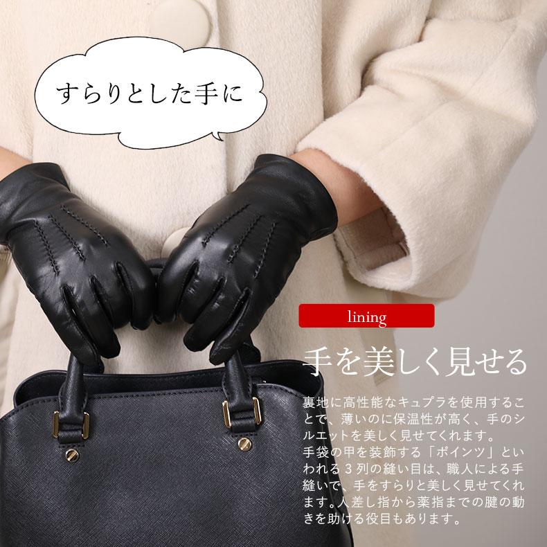 平田商店 革手袋 レディース 女性用 羊革 本革 化粧箱 日本製 平田商店 革手袋 レディース 女性用 羊革 本革 化粧箱 日本製