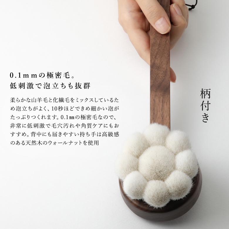 高級ボディブラシ 晃祐堂 花形ボディブラシ 柄付き 熊野筆 桐