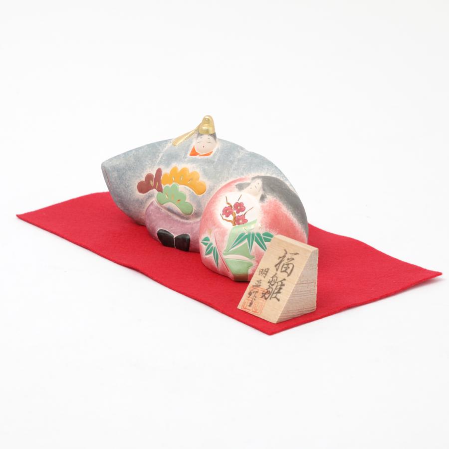 雛人形 多田明正作 福雛 座り雛 ひな人形 博多人形 陶器 作家物 伝統