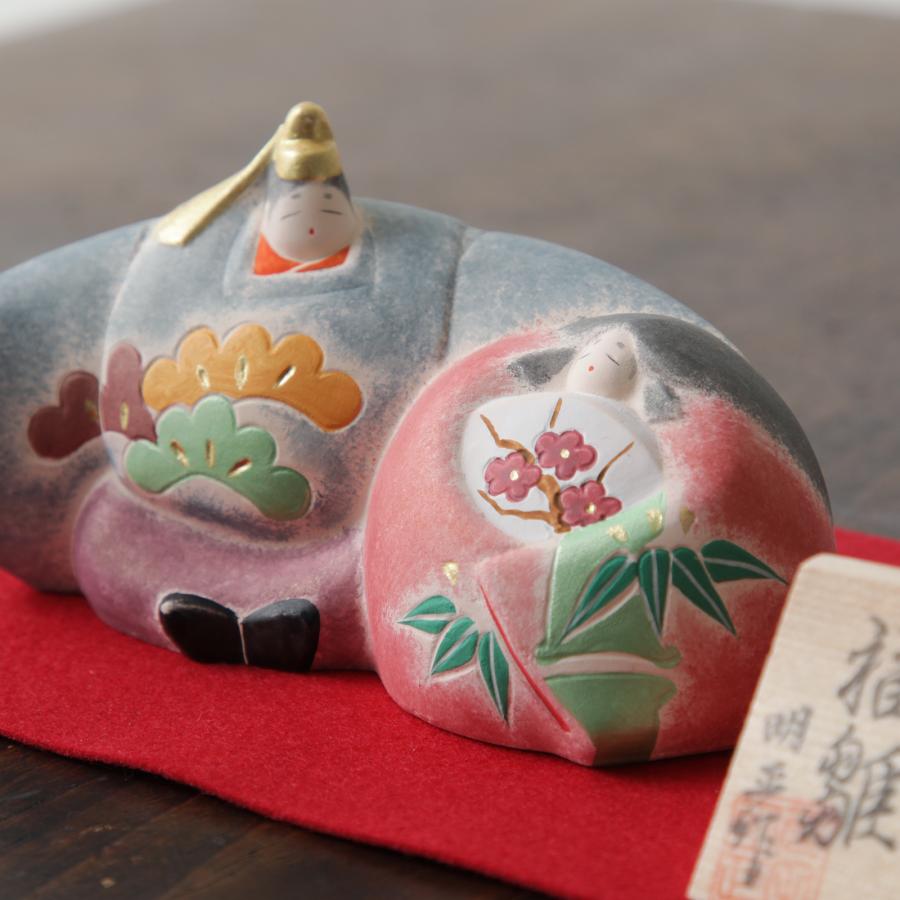 雛人形 多田明正作 福雛 座り雛 ひな人形 博多人形 陶器 作家物 伝統