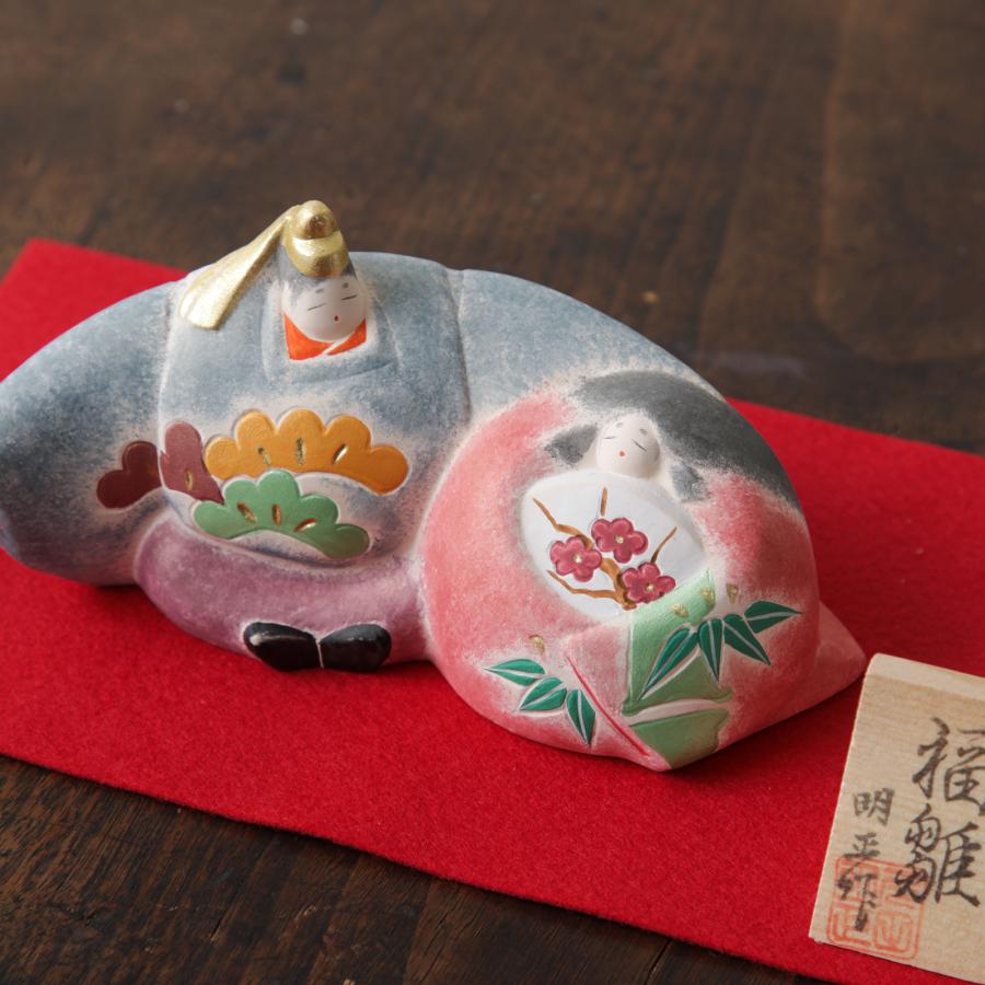 雛人形 多田明正作 福雛 座り雛 ひな人形 博多人形 陶器 作家物 伝統