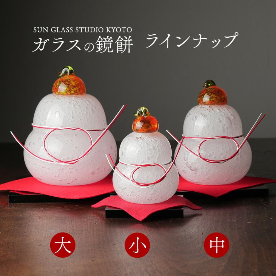 Sun Glass Studio Kyoto 伊藤泰三さん　ガラス　ボウル　2客 Sun Glass Studio Kyoto 伊藤泰三さん ガラス ボウル 2客 Sun Glass