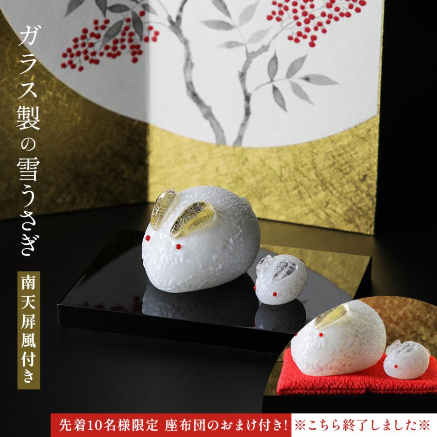 干支飾り ガラス 雪うさぎ 屏風セット うさぎ 正月飾り 十二支 卯年