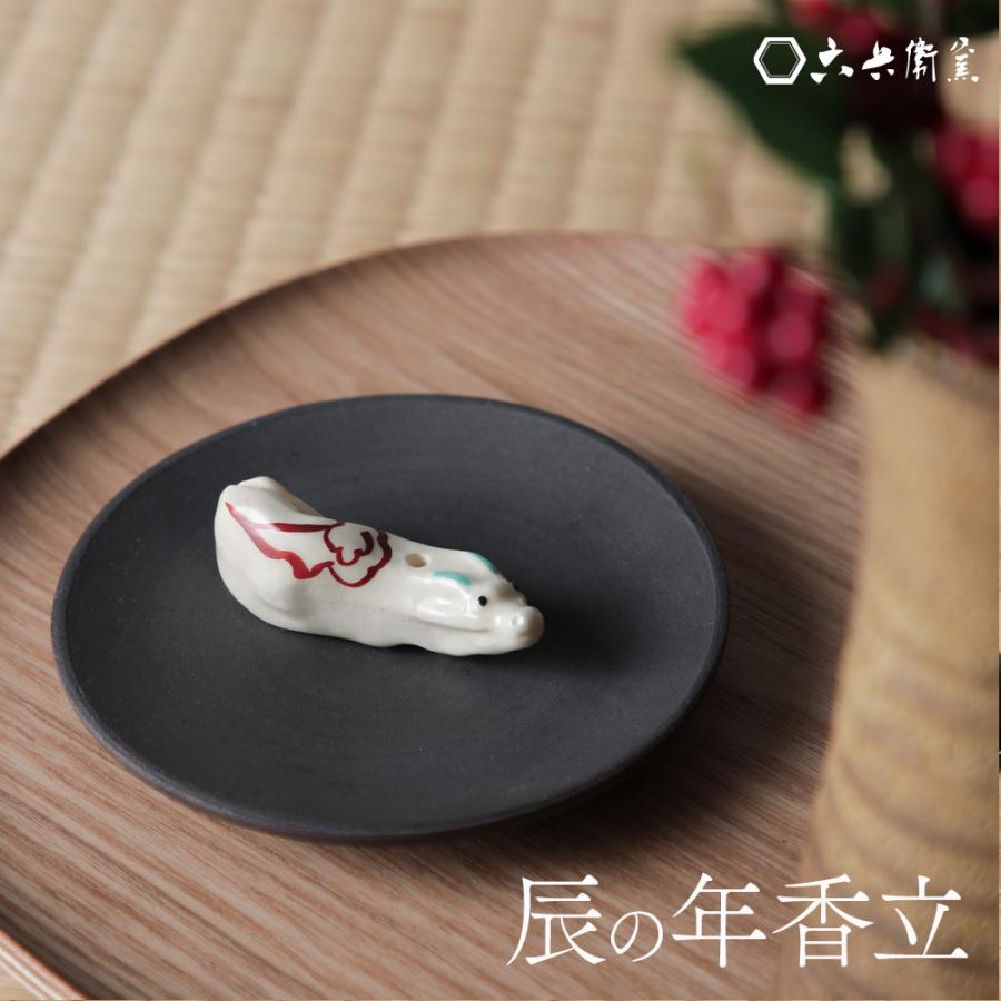 京都 清課堂 銅製 香立 うさぎ & 錫製 石目豆皿 セット 【公式通販】