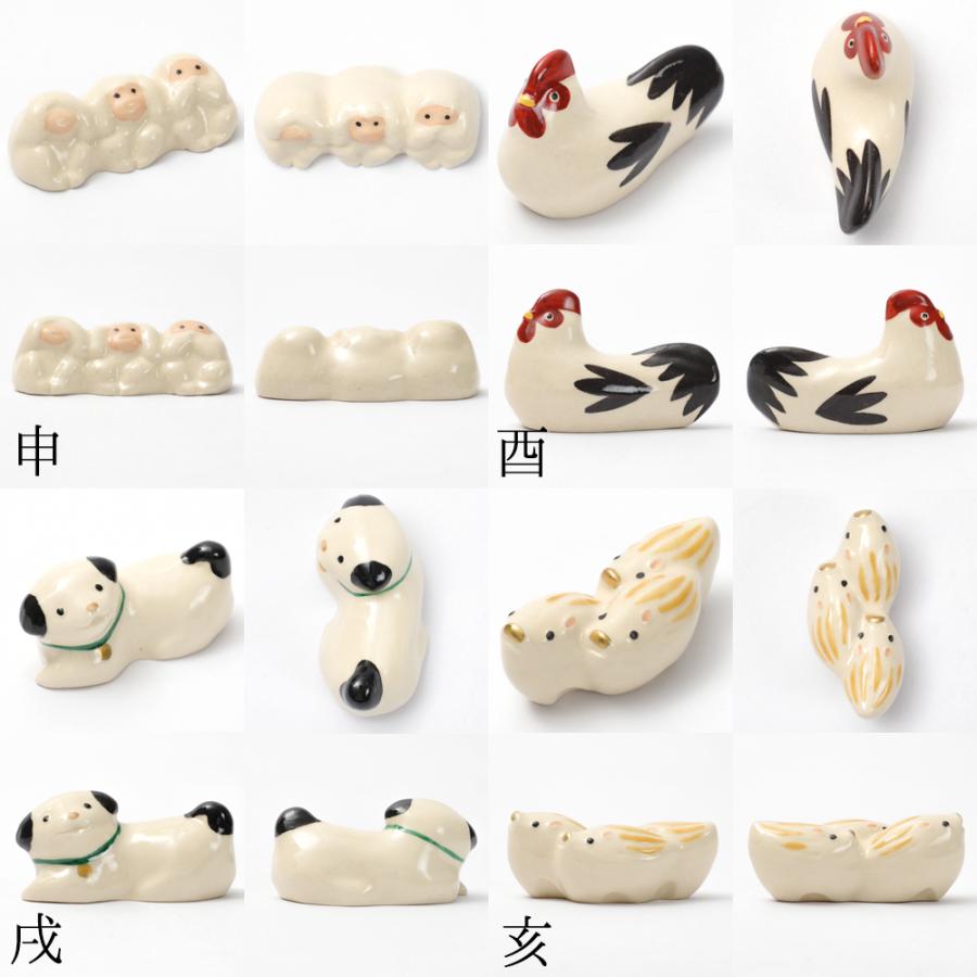 干支の箸置き 12種類セット 木箱入り 子丑寅卯辰巳午未申酉戌亥 干支の箸置き 12種類セット 木箱入り 子丑寅卯辰巳午未申酉戌亥