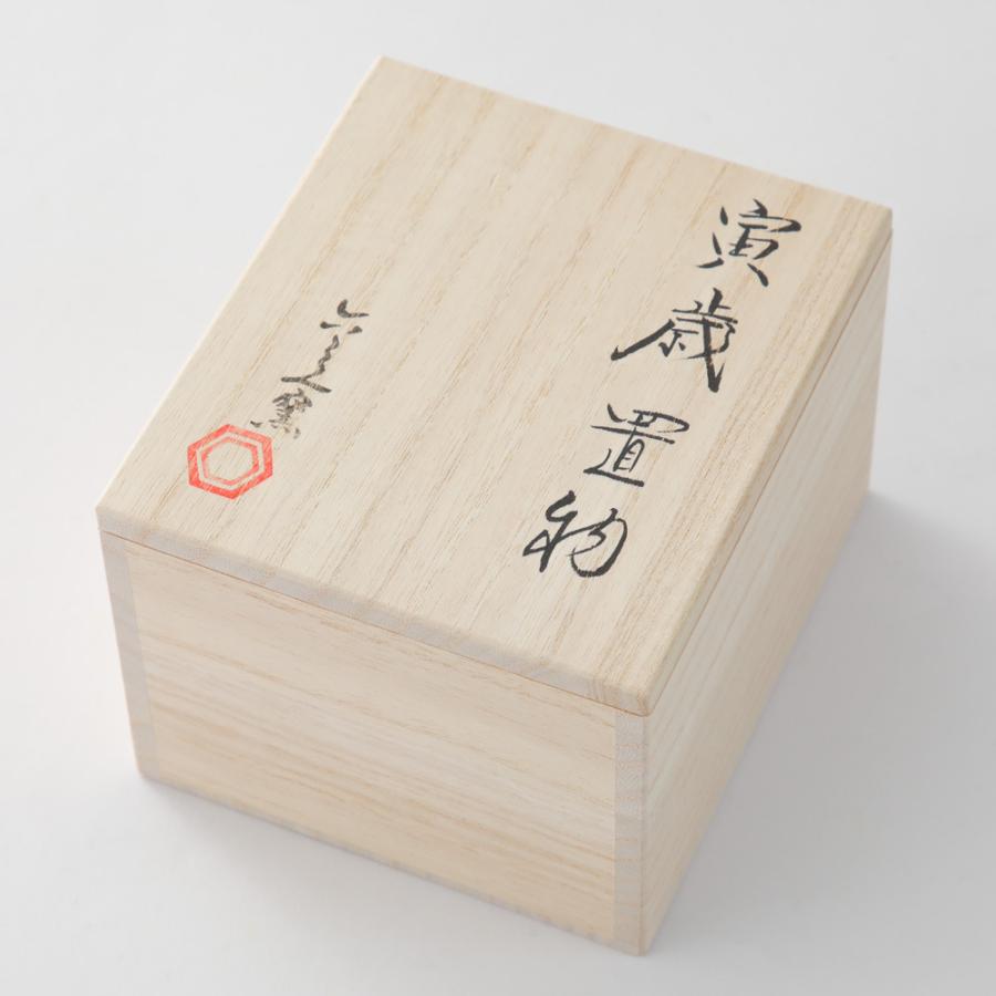【美品】干支 寅の置物 木箱付き IwaiLoft 虎の置物 2022年の干支の寅の置物 虎 トラ 陶器 茶寵