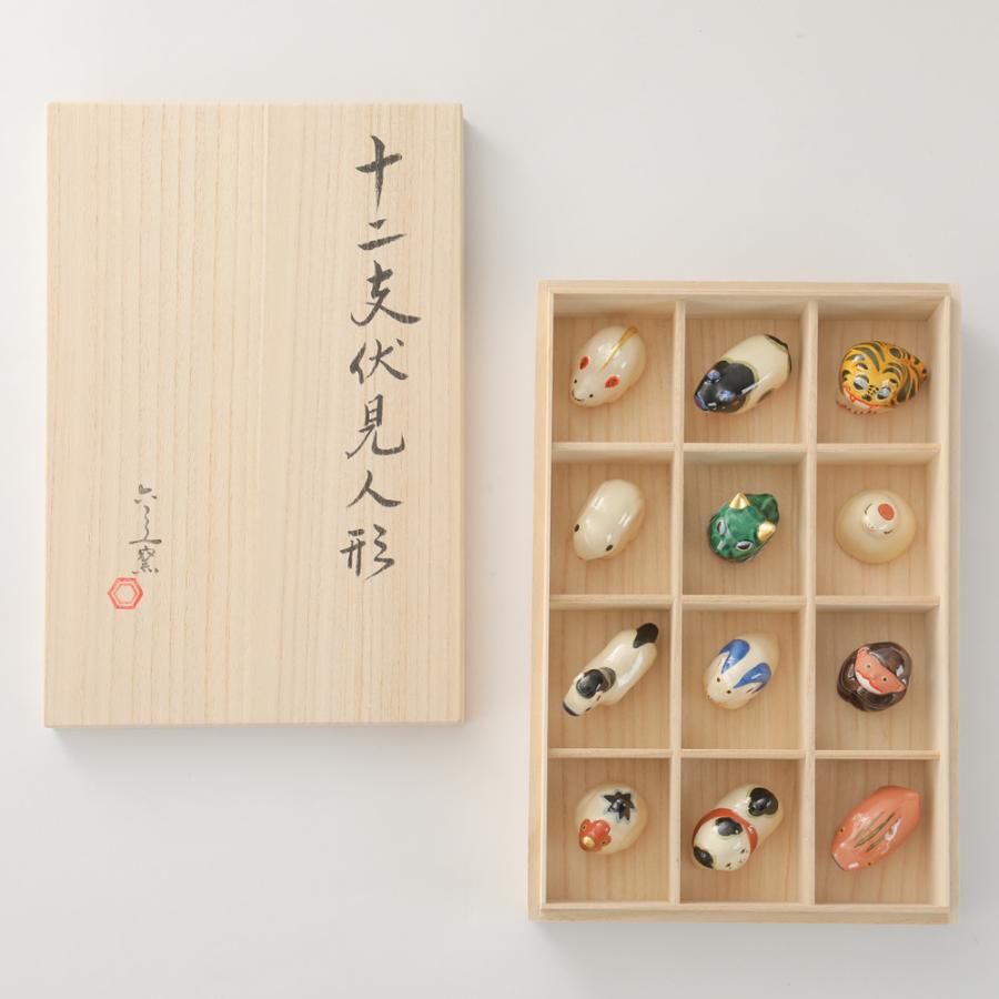 十二支 置物 正月飾り 全12セット 伏見人形倣 六兵衛窯 清水焼 京都