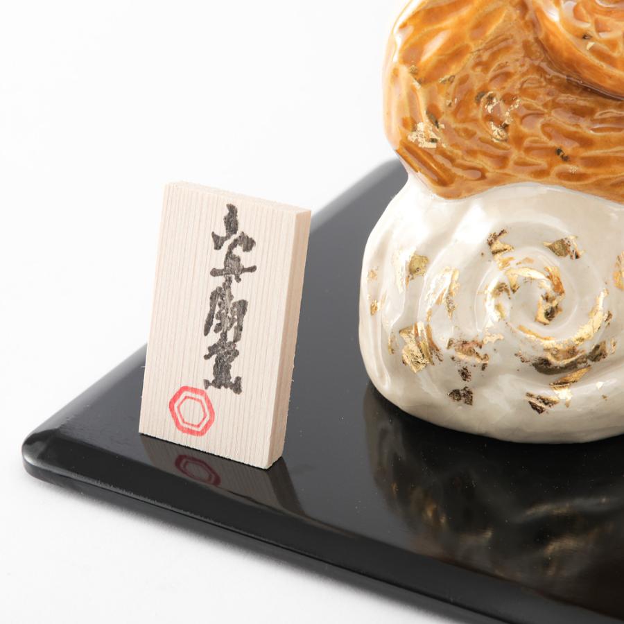 六兵衛窯 干支置物 「申三番」 申年 清水焼 陶芸 たち吉 共箱 【公式通販】