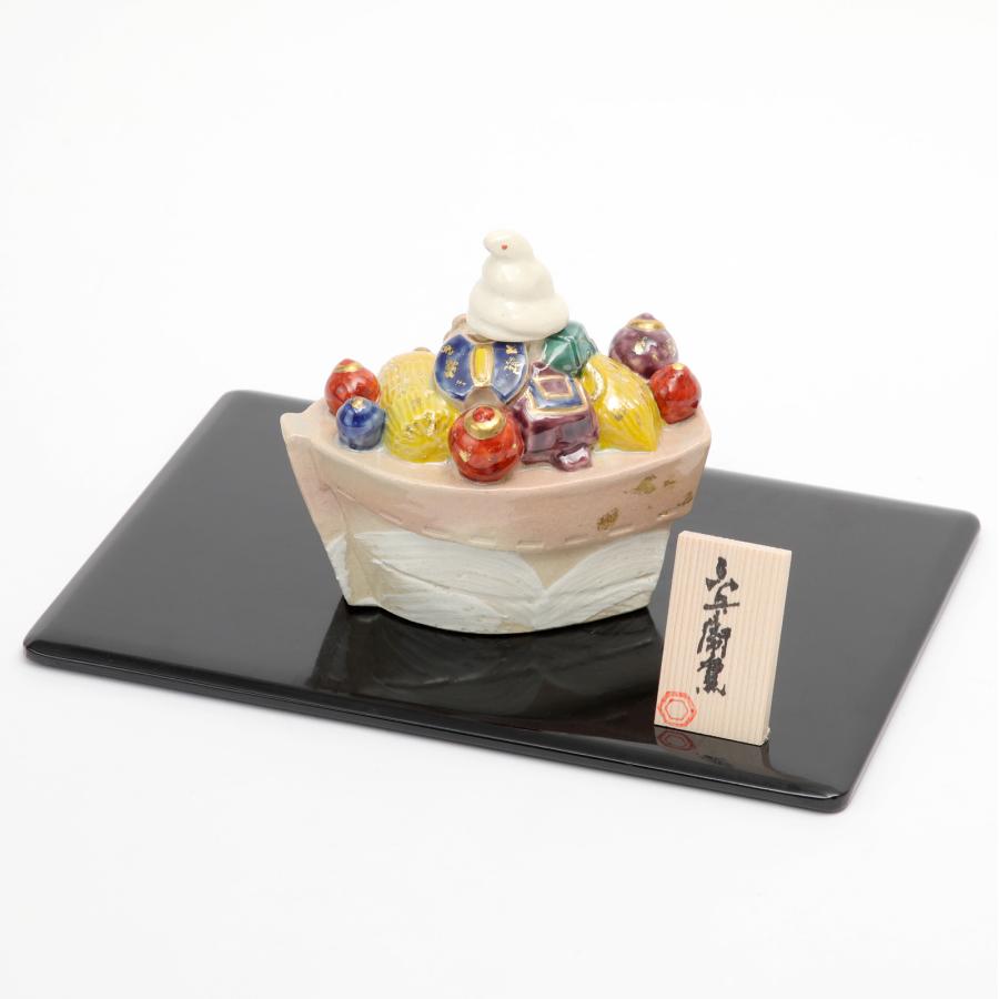 巳 置物 干支 六兵衛窯 宝船置物 清水六兵衛 清水焼 京焼き 陶器 陶芸