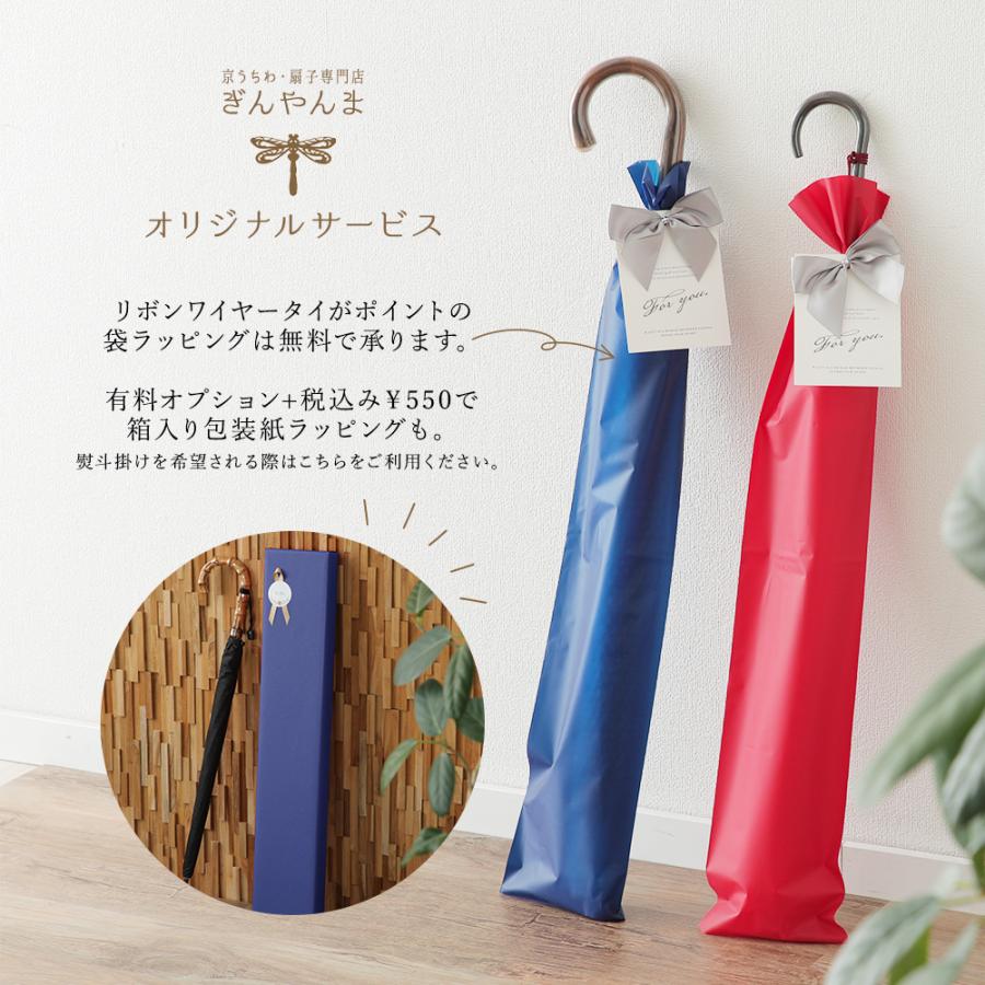 傘 レディース 前原光榮商店 長傘 トラッドF08-L 8本骨 雨傘 楓 傘 レディース 前原光榮商店 長傘 トラッドF08-L 8本骨 雨傘 楓