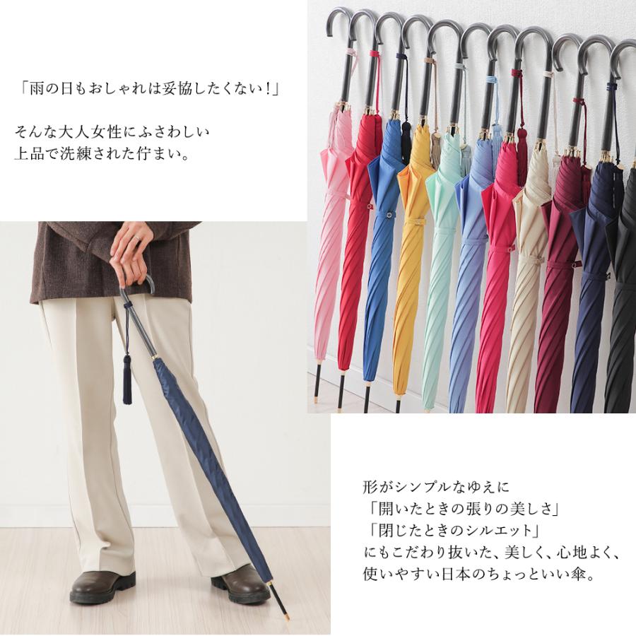 傘 レディース 前原光榮商店 長傘 トラッドF08-L 8本骨 雨傘 楓 傘 レディース 前原光榮商店 長傘 トラッドF08-L 8本骨 雨傘 楓