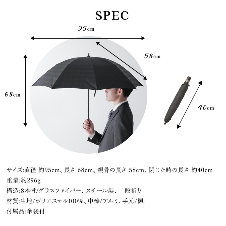 折りたたみ傘 メンズ 名入れ彫刻無料 前原光榮商店 男性用 高級 折りたたみ傘 メンズ 名入れ彫刻無料 前原光榮商店 男性用 高級