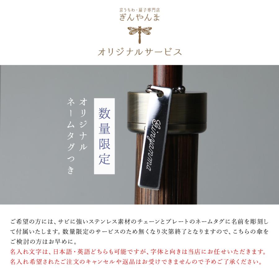 傘 メンズ 紳士 名入れ ラッピング 無料 雨傘 ユージェイ ジャンプ UJ